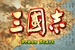 三国志 Sangokushi(CN)(Koei)(64Mb)